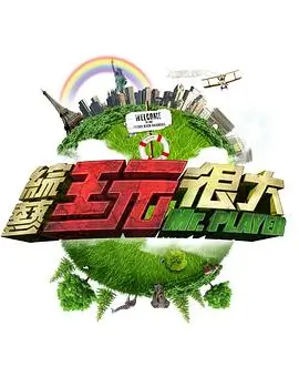 韩剧TV在线播放 逆光食堂 海报