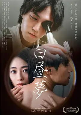 城市猎人重启 缩略图